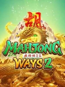 mahjong-ways2 เรามีทุกค่ายเกมให้เลือกเล่นมากกว่า 1,000 เกม